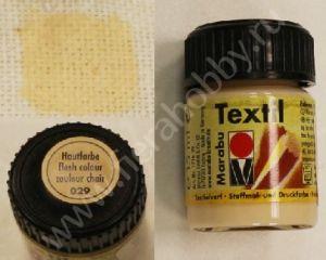 Fierahobby.ru - Краска по ткани Marabu-Textil 029 телесный 15 мл