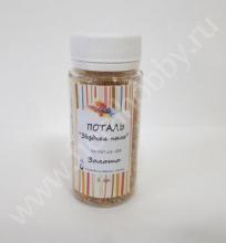 Поталь Звездная пыль золото, 1гр  ProArt