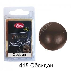 Fierahobby.ru - Полимерная глина Viva-Pardo Schmuck-Masse 415 обсидан