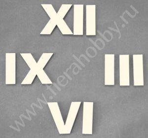 4 римских цифр по 40мм - Fierahobby.ru