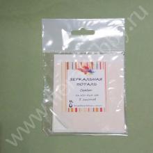 Поталь зеркальная платина 9х9, 10л. ProArt