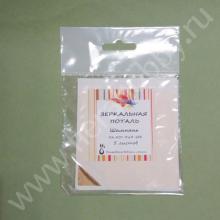 Поталь зеркальная шампань 9х9, 10л. ProArt